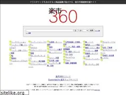 Sites similar to raku360.com