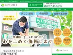 Sites similar to rakubi-moriya.com