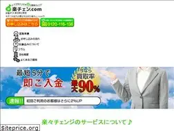 Sites similar to rakuchen.com