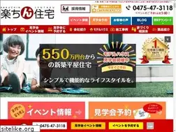Sites similar to rakuchin-jutaku.com