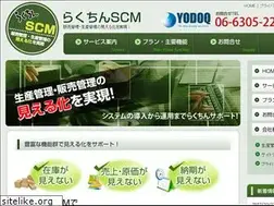 Sites similar to rakuchin-scm.com