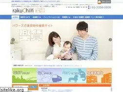Sites similar to rakuchin.net