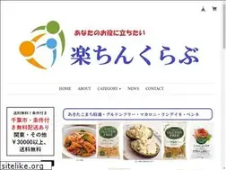 Sites similar to rakuchinclub.com