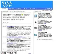 Sites similar to rakuchinsoft.co.jp