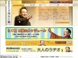 Sites similar to rakuchou.jp