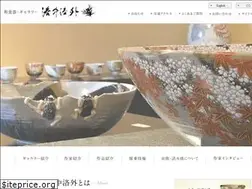 Sites similar to rakuchu-rakugai.jp