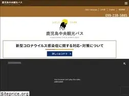 Sites similar to rakuda-bus.co.jp