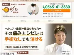 Sites similar to rakuda-go.com