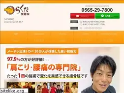 Sites similar to rakuda-go.jp