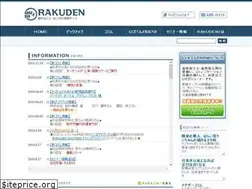 Sites similar to rakuda-labo.com