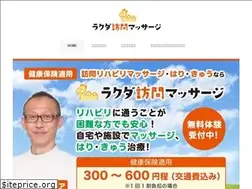 Sites similar to rakuda-rakuda.com