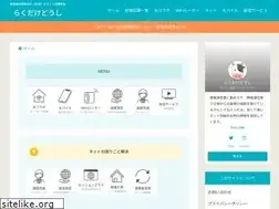 Sites similar to rakuda-ushi.com