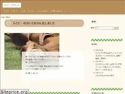 Sites similar to rakuda3desu.net