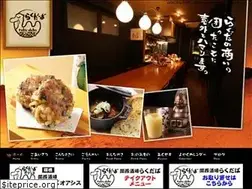 Sites similar to rakudaba.com