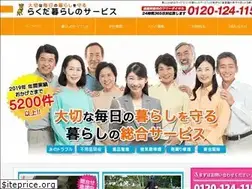 Sites similar to rakudabenri.com