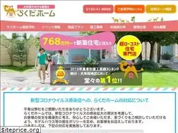 Sites similar to rakudahome.com