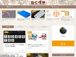 Sites similar to rakudane.net