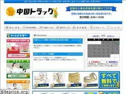 Sites similar to rakudayon.com