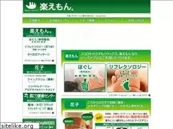 Sites similar to rakuemon.com