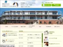 Sites similar to rakuen-1294.com