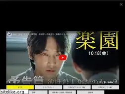 Sites similar to rakuen-movie.jp