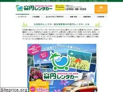 Sites similar to rakuen-rent.jp