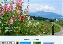 Sites similar to rakuen-shinsyu.jp