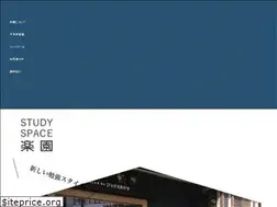 Sites similar to rakuen-studyspace.com