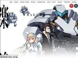 Sites similar to rakuen-tsuiho.com