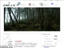Sites similar to rakuen344.jp