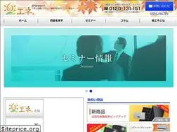 Sites similar to rakuene-shop.jp