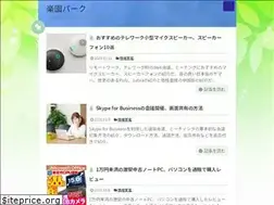 Sites similar to rakuenpark.com