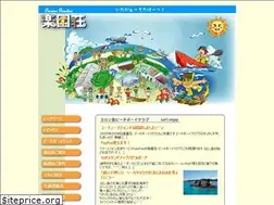 Sites similar to rakuensou.com