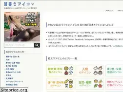 Sites similar to rakugakiicon.com