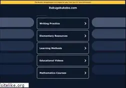 Sites similar to rakugakukobo.com