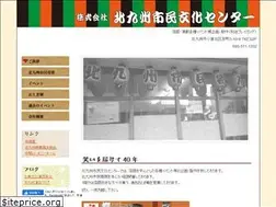 Sites similar to rakugo-826.com
