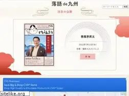 Sites similar to rakugo-de-kyushu.com