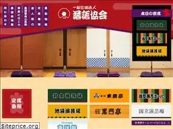 Sites similar to rakugo-kyokai.jp