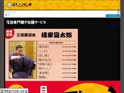 Sites similar to rakugo.ch