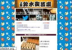 Sites similar to rakugo.or.jp