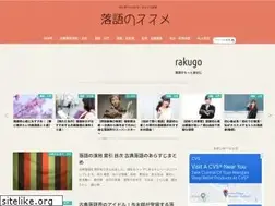Sites similar to rakugo.xyz
