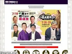 Sites similar to rakugomatsuri.com