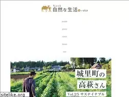 Sites similar to rakugosha.net