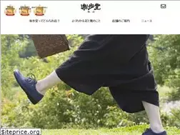 Sites similar to rakuhodou.com