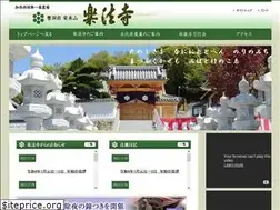 Sites similar to rakuhoji.com