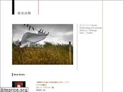 Sites similar to rakuhoku-pub.jp