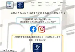 Sites similar to rakuhokugishi.co.jp