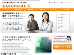 Sites similar to rakuhomu.com