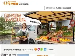 Sites similar to rakuhoro.com