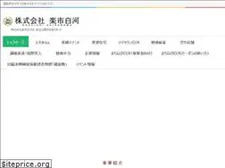 Sites similar to rakuichi-shirakawa.co.jp